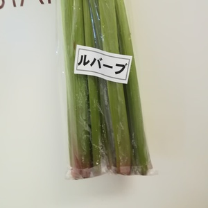 夏野菜