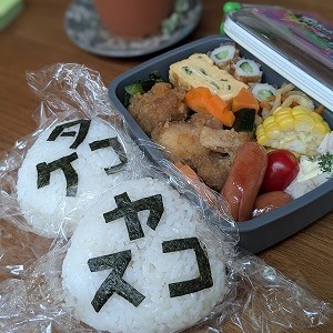 子育てのお話