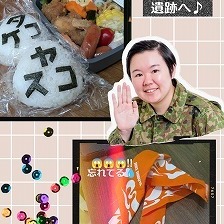 使える手は使う♪
