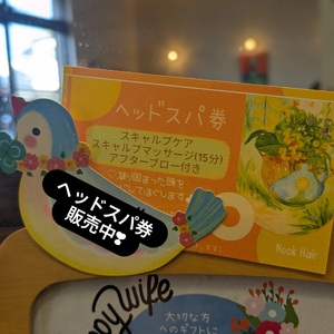 8月ですよ～♪