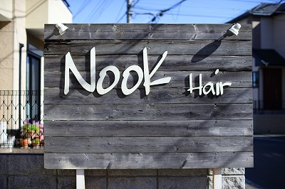 s-nook-hair_106.jpg